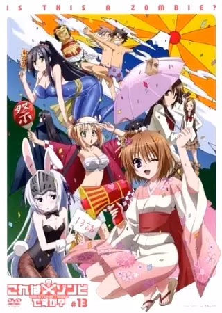 Уж не зомби ли это? OVA