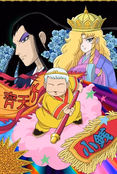 Паталлиро Сайюки