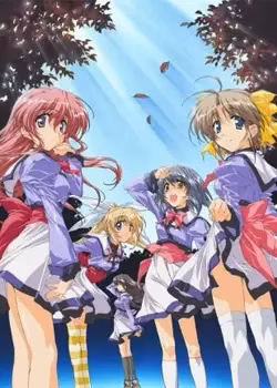 Мидзуйро (2003)