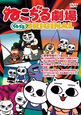 Кошачий театр