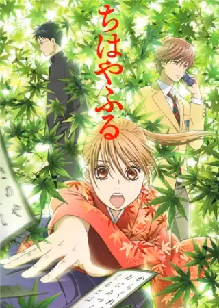 Яркая Тихая