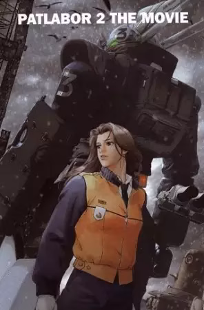 Полиция будущего: Восстание