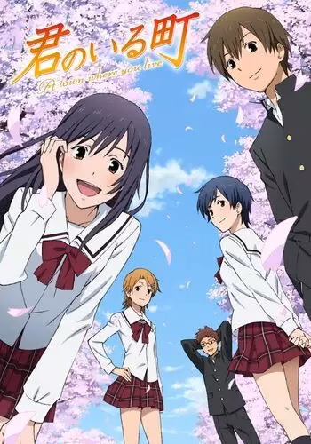 Город, в котором ты живёшь: Сумеречный перекрёсток