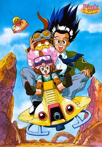 Пинк: Водяные воры, дождевые воры