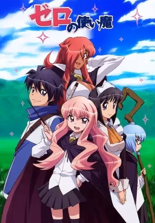 Подручный Луизы-Нулизы