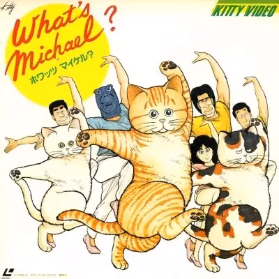 Что с Майклом?