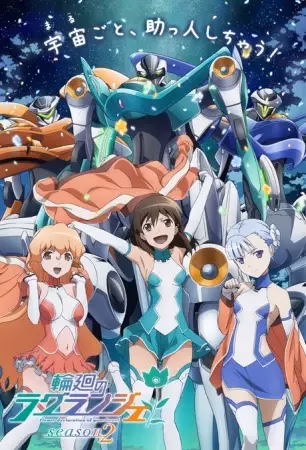 Цветок вечности 2 сезон