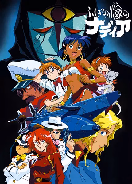 Надя с загадочного моря