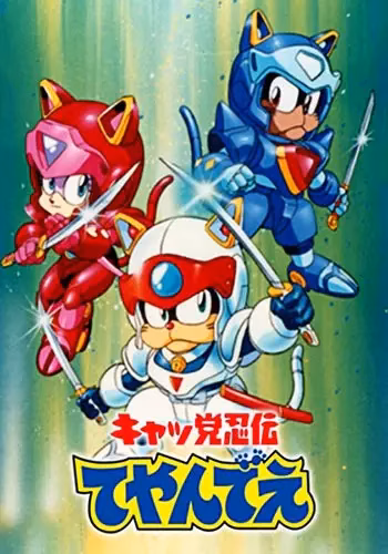 Коты-самураи