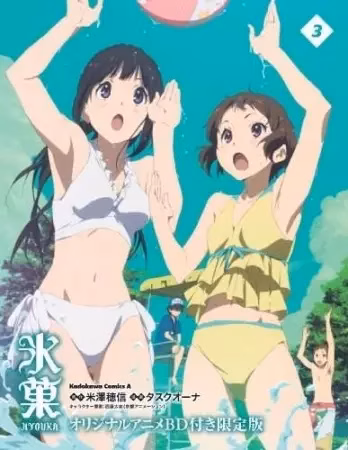 Хёка: То, что нужно каждому