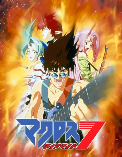 Макросс 7: Динамит