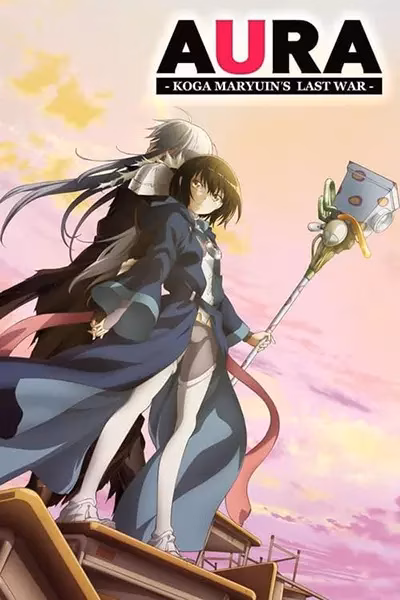 Аура: Последняя битва Клыка Света