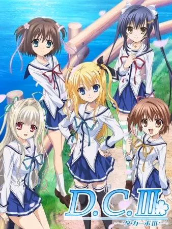 С начала 3 сезон