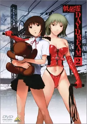 Мечты вульгарного духа