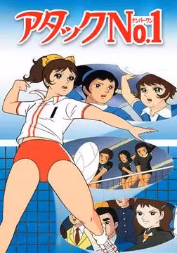 Лучшая подача