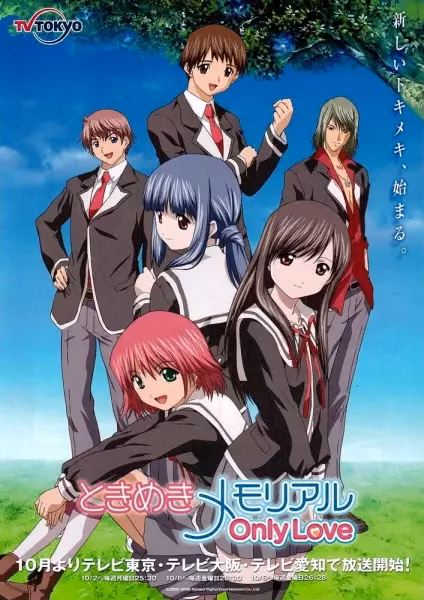 Трепещущие воспоминания