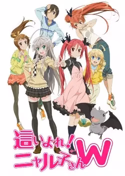 Ползучий хаос Няруко-сан W!