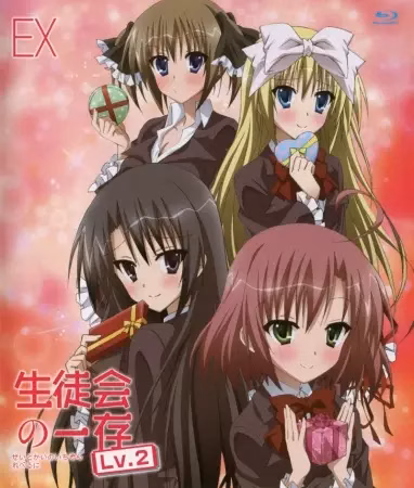 Подвиги школьного совета 2 OVA