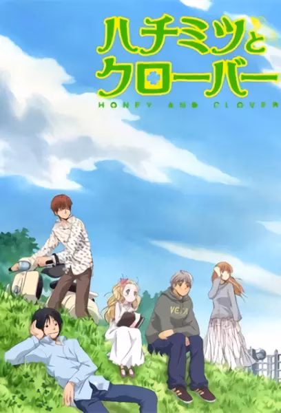 Мёд и клевер