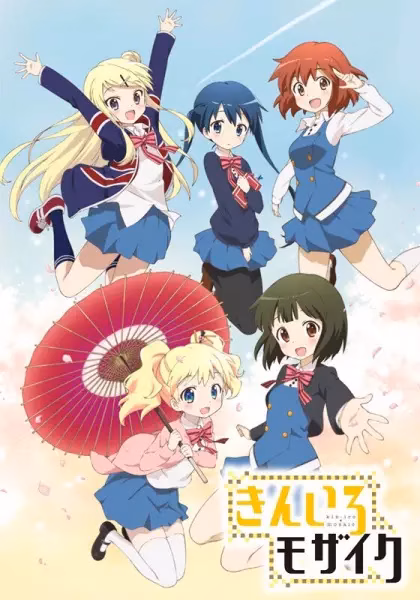 Золотая мозаика