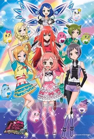 Прекрасный ритм: Радужная жизнь