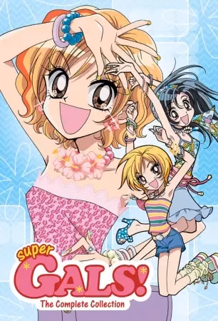 Супердевчонки