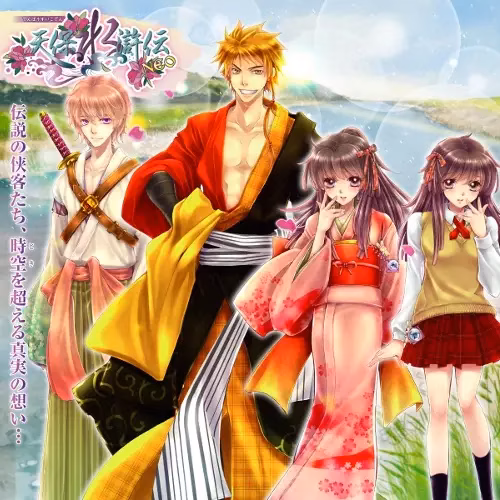 Речные заводи эпохи Тэмпо