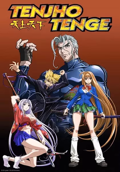 Небо и земля