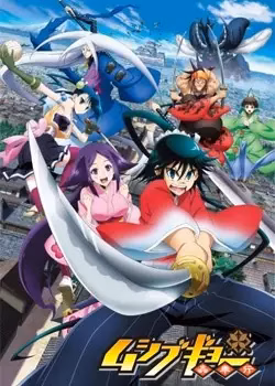 Истребители насекомых