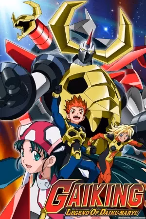 Гайкинг 2 сезон