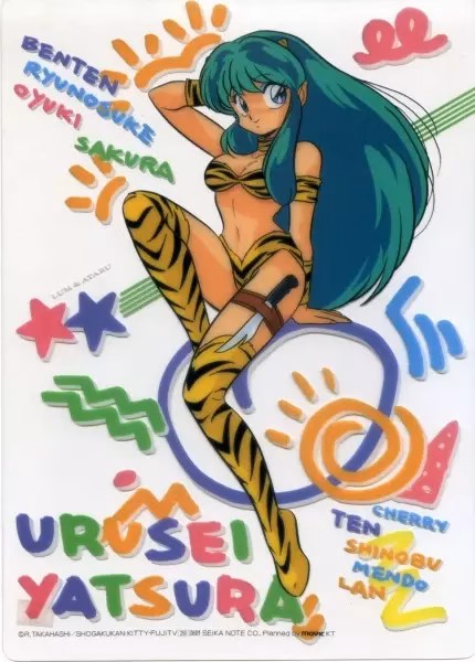 Несносные пришельцы OVA