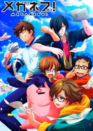 Клуб очкариков!