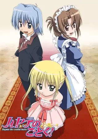 Боевой дворецкий Хаятэ!