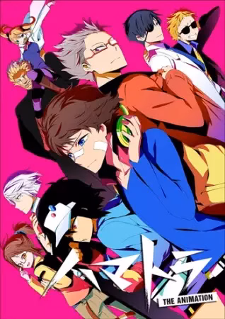 Детективное агентство «Хаматора»