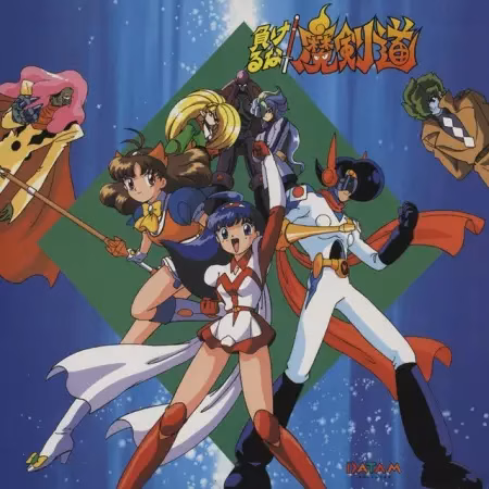 Вперёд, Макендо!