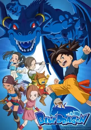 Синий дракон