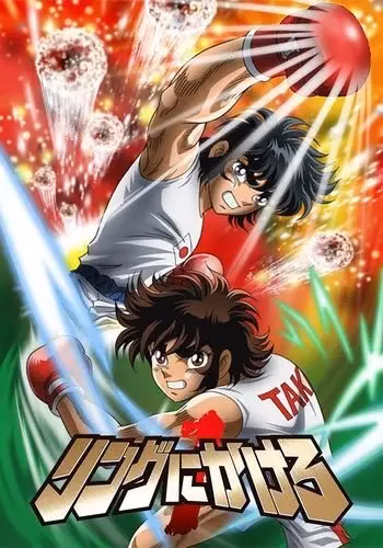 Состязание на ринге 1