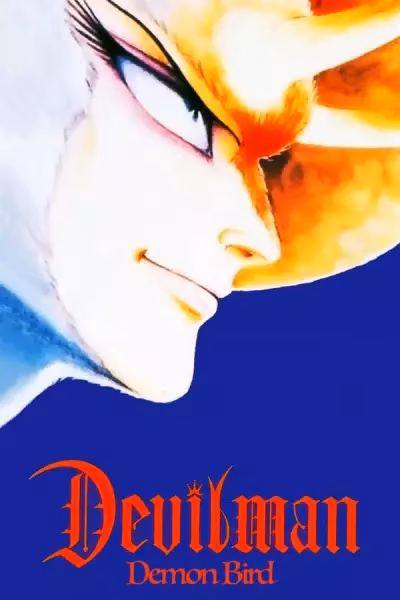 Человек-дьявол: Птица-демон Сирена