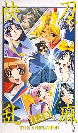 Самурай в погоне за мечом