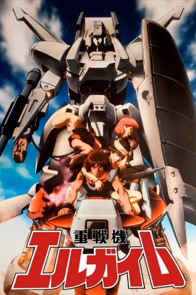 Тяжёлый металл