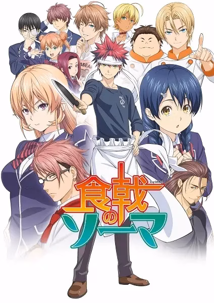 Повар-боец Сома