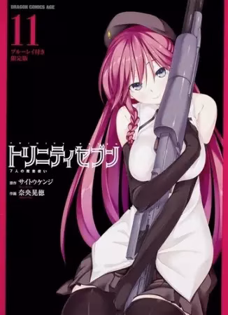 Тринити: Семеро магов OVA