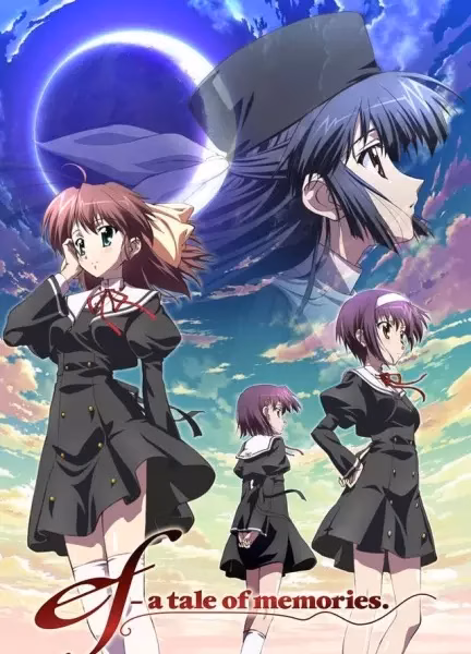 Эф — история воспоминаний