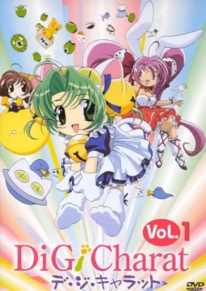 Ди-Ги Карат