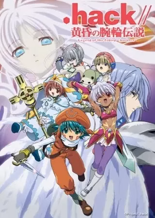 .хак//Легенда сумеречного браслета