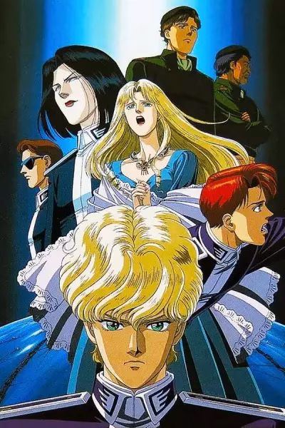 Легенда о героях Галактики: Золотые крылья