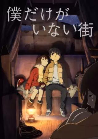 Город, в котором меня нет