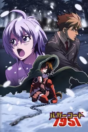 Код Люгера 1951