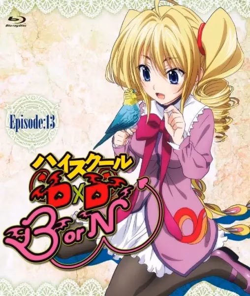 Старшая школа DxD: Рождение — Эпизод 13