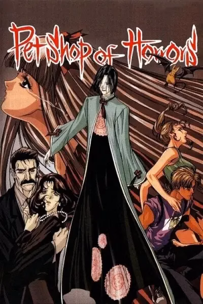 Магазинчик ужасов